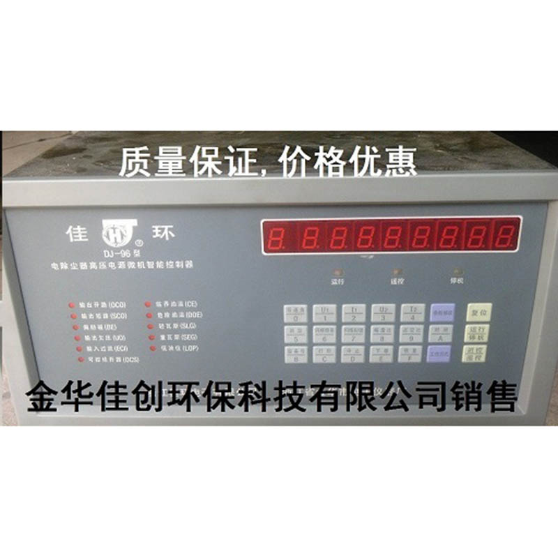 镇巴DJ-96型电除尘高压控制器